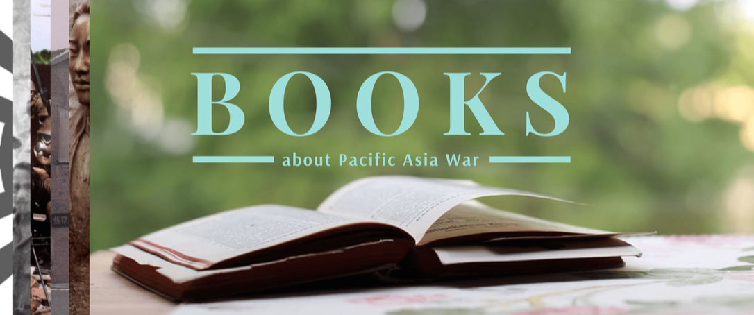 Books about the Pacific Asia War