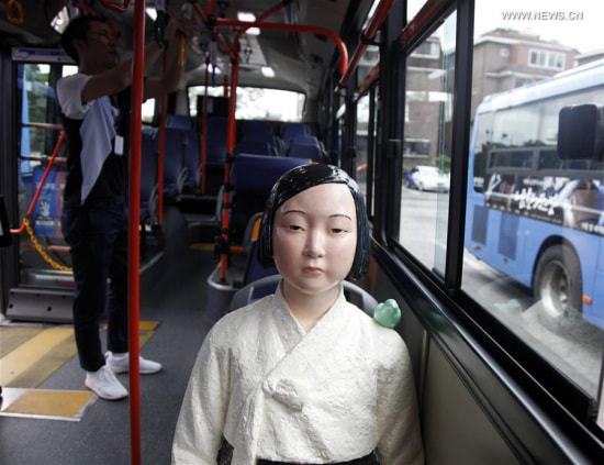 Sex Japanese Bus School Girl