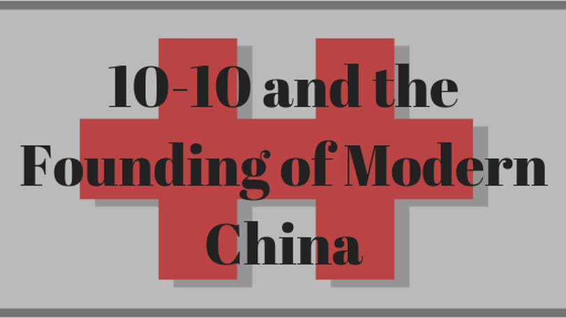 Founding of the Modern China
