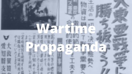 Example of Japanese wartime propaganda