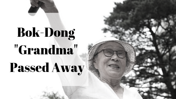 Bok-Dong Grandmother Passed Away