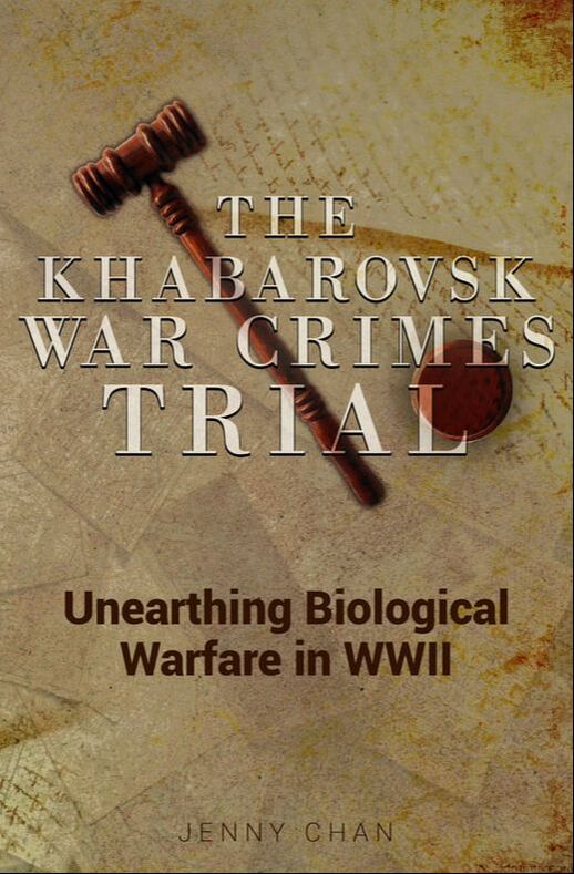 Book Cover of The Khavarovsk War Crimes Trial