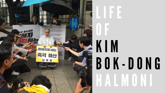 Life of Kim Bok-Dong Halmoni