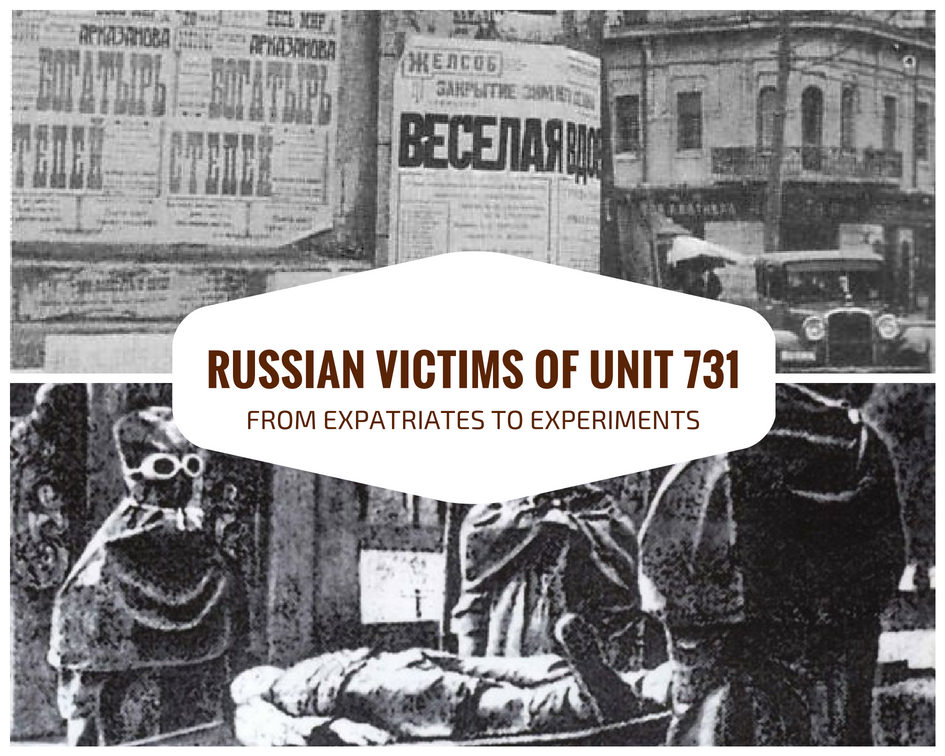 Unit 731 Russian Victims